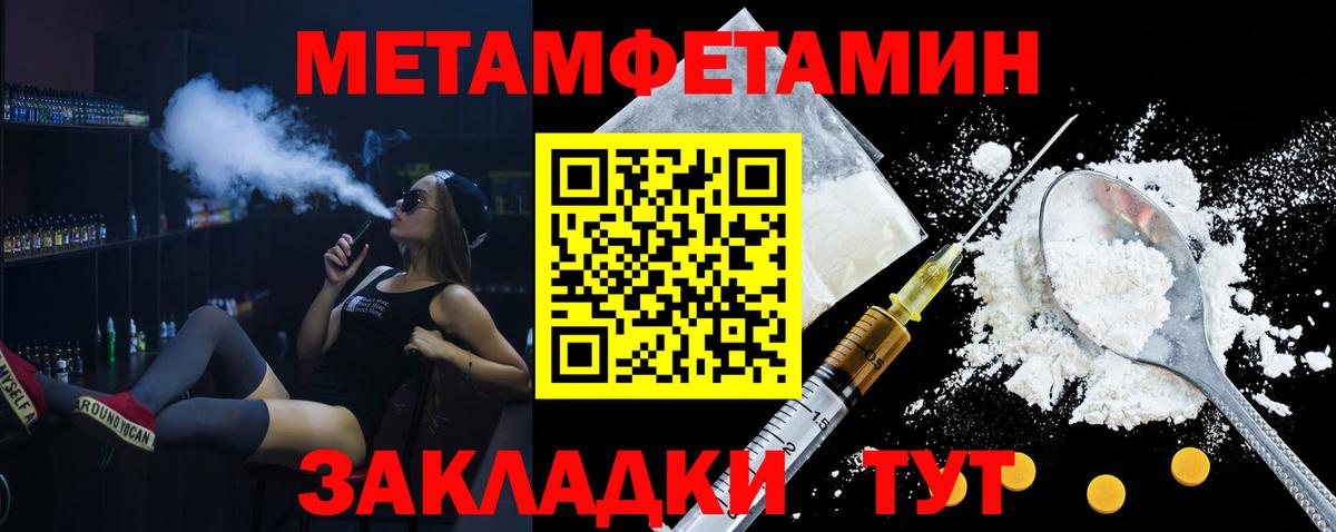 Амфетамин Розовый Сургут