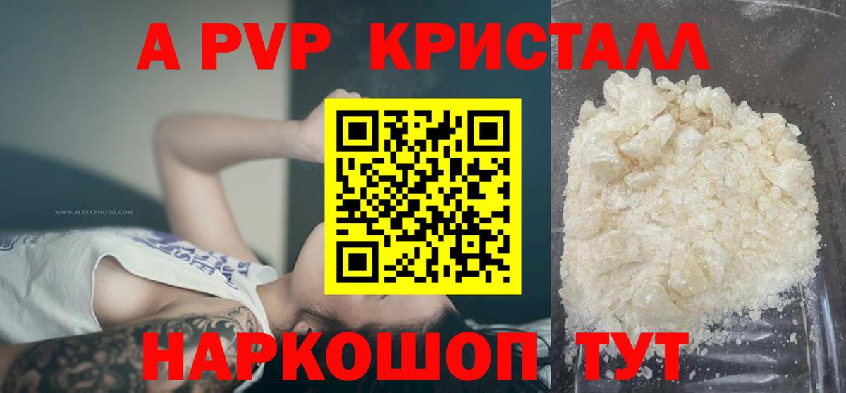 А ПВП СК КРИС  Вход с VPN  Alfa_PVP VHQ  Сургут 