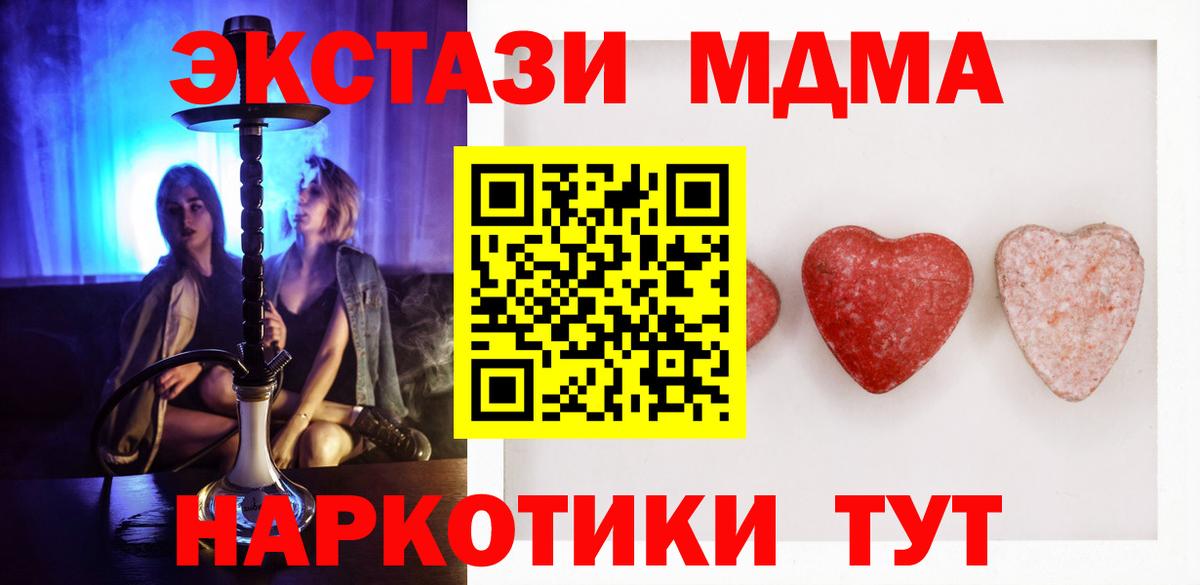 Ecstasy Punisher  Вход с VPN  Ecstasy VHQ  дарнет шоп  Сургут 