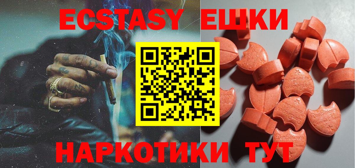 ЭКСТАЗИ DUBAI Сургут