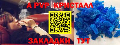 метадон Нягань