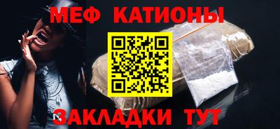 соль курить ск Обь