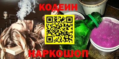 соль курить ск Обь
