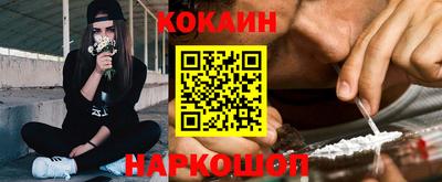 соль курить ск Обь