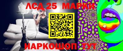 соль курить ск Обь
