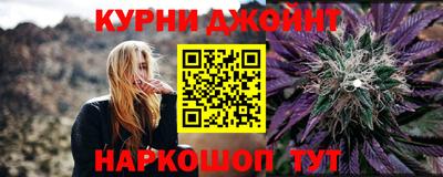 соль курить ск Обь