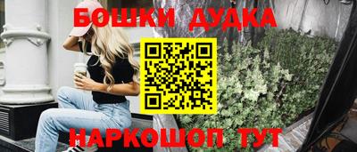 соль курить ск Обь