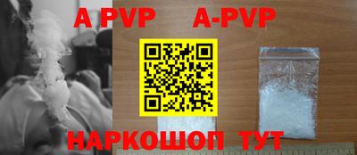 mdpv Обнинск