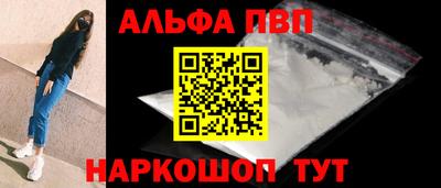 соль курить ск Обь