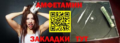 соль курить ск Обь