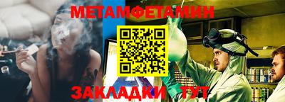 метадон Нягань