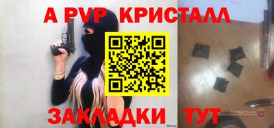 mdpv Обнинск