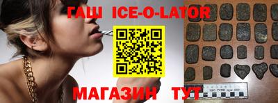 соль курить ск Обь