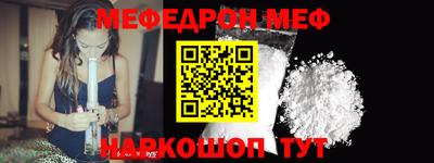 mdpv Обнинск
