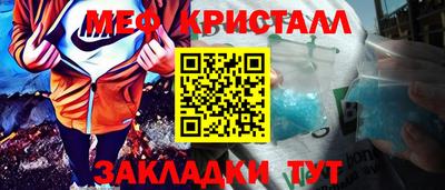 соль курить ск Обь