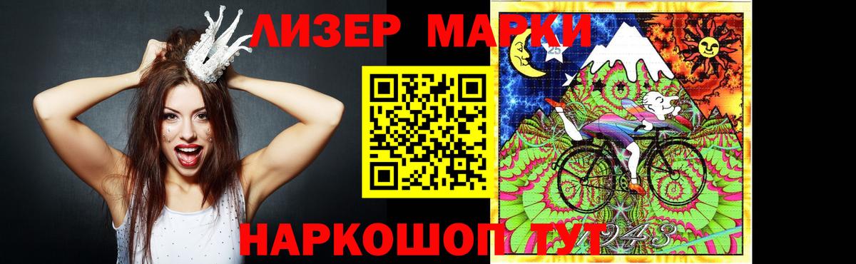 Лсд 25 экстази  Вход с VPN  Сургут  Лсд 25 экстази кислота 