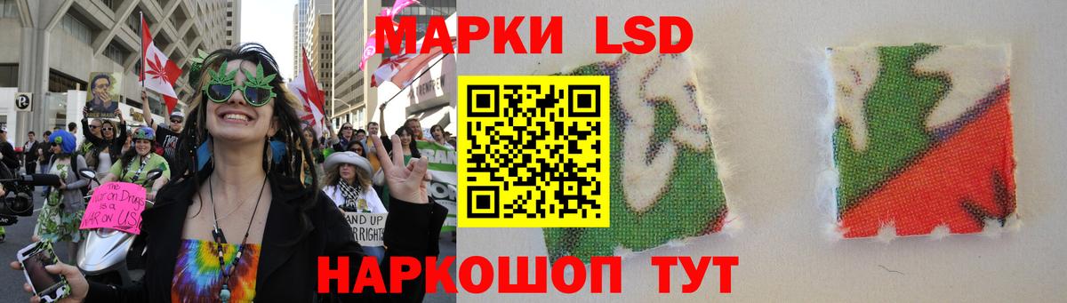 Лсд 25 экстази ecstasy Сургут