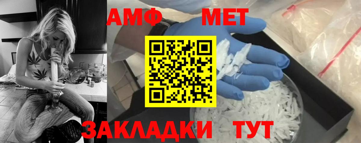 Первитин витя Сургут