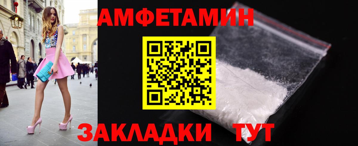 Метамфетамин Methamphetamine  Метамфетамин Methamphetamine  Сургут  Вход с VPN 