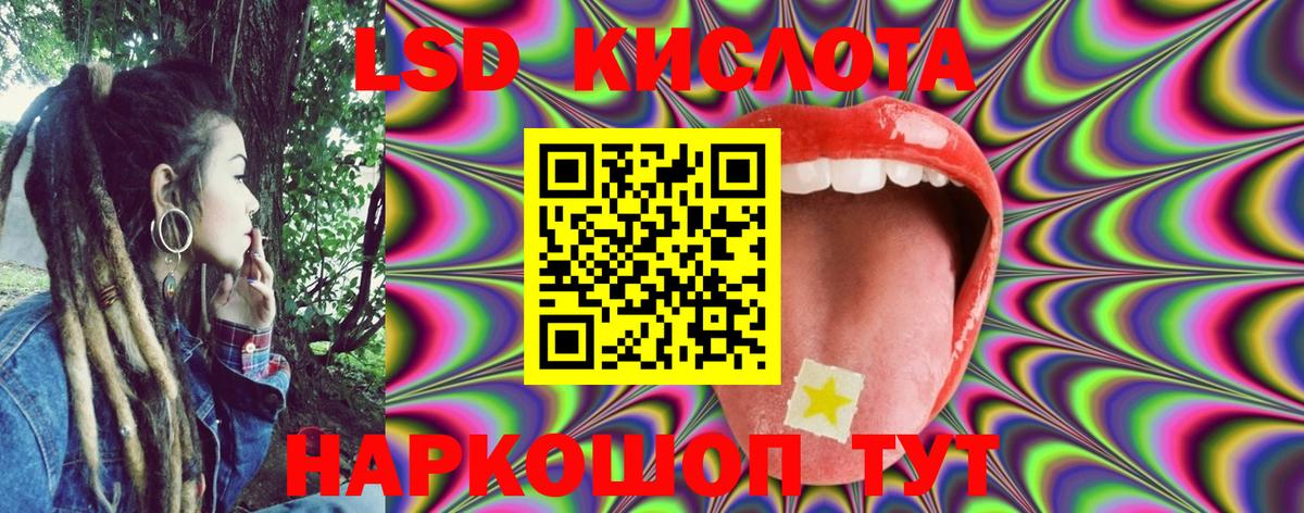 Сургут  Марки N-bome 1,5мг  Марки NBOMe  Вход с VPN 
