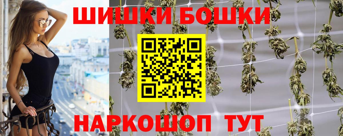 МАРИХУАНА тримм  МАРИХУАНА SATIVA & INDICA  Сургут  Вход с VPN 